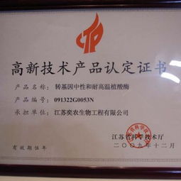 無錫蘇州昆山太倉吳江高新企業(yè)認定及信息技術咨詢全方位指南