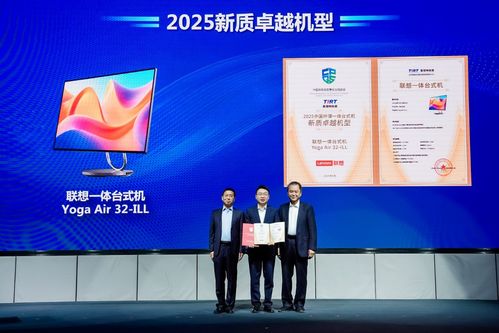中國消費品質量安全提升行動啟動，電子產品技術創(chuàng)新引領智慧生活新風尚