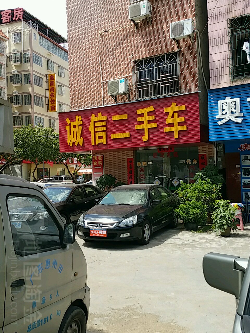 信任，從一輛二手車開始 誠信二手車的價值與選擇之道
