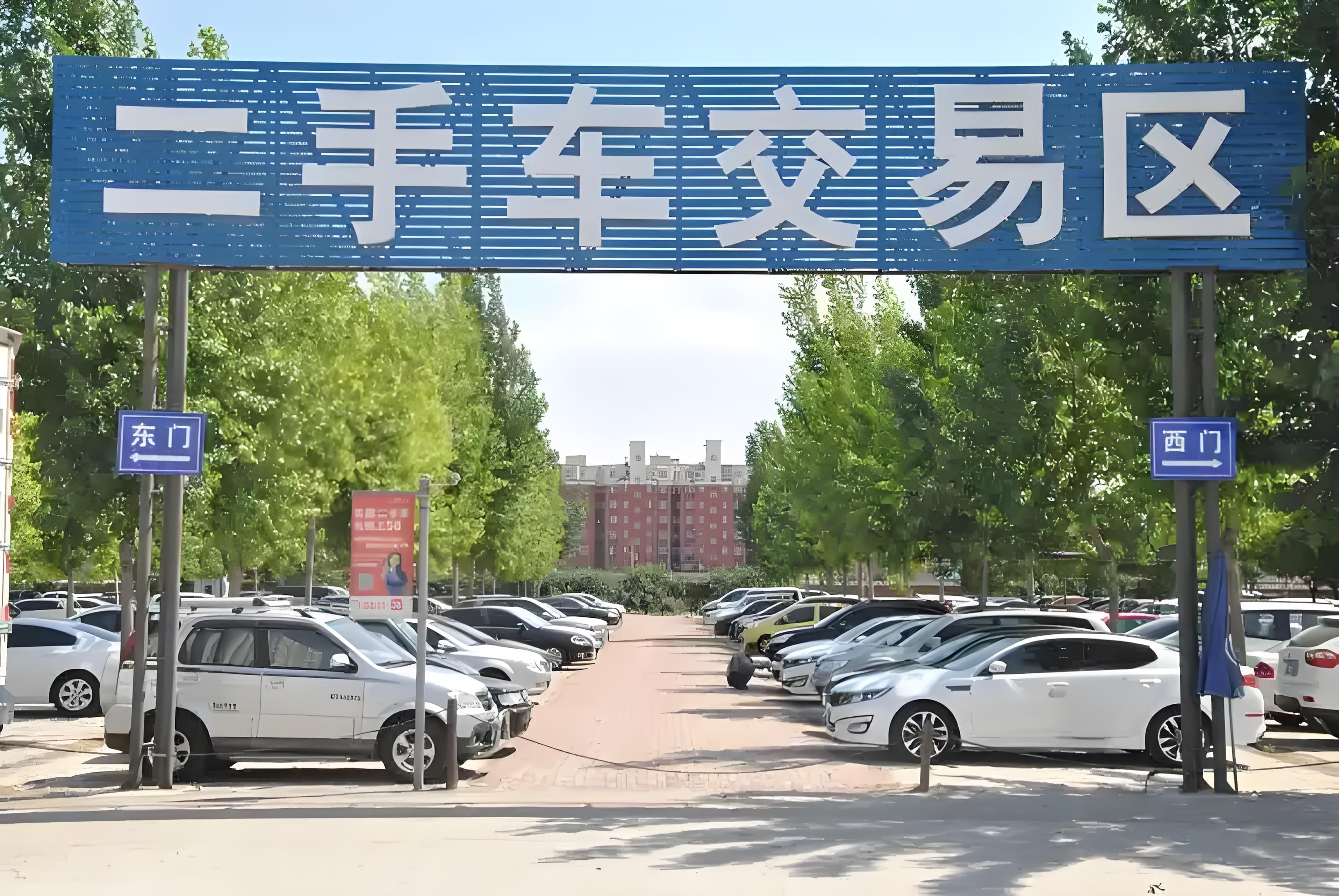 二手車商的倒閉潮 一場早已注定的行業(yè)洗牌